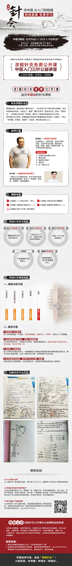 Lucky°采集到课程