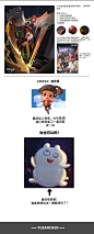 #KK魔法学院[超话... - @书生月安尘的微博 - 微博