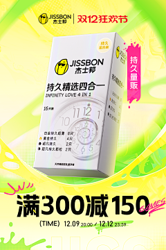 哈哈哈呜呜┭┮﹏┭┮采集到店铺首页