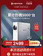 滨特尔净水器家用直饮双出水净水机自来水过滤器反渗透纯水机滤芯-tmall.com天猫
