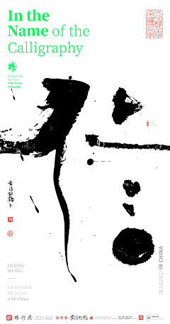 初学者Reknow采集到字体