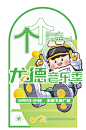 指引牌 -志设网-zs9.com