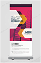 红色几何建筑易拉宝-众图网