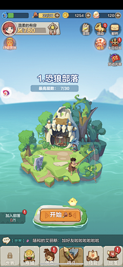 真哥哥采集到Q版石头ui界面