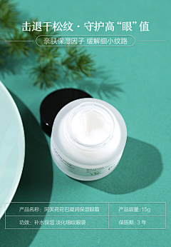 亿水寒采集到创意