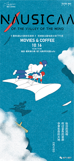 WONLI万里采集到版式学习