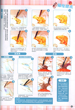 亦浅采集到插画