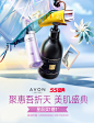 Avon/雅芳SPF50+多效防晒霜乳40ml户外女学生秋冬防紫外线保湿-tmall.com天猫