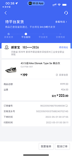 專心采集到列表