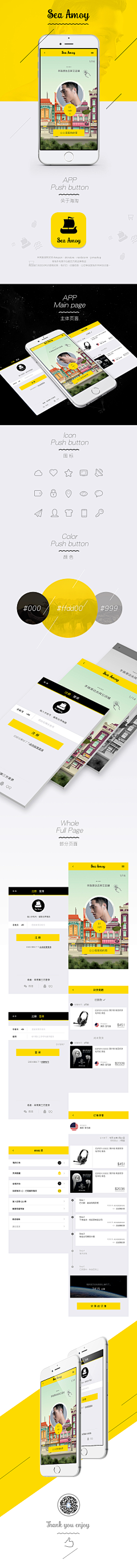 小氧-采集到APP-作品与产品展示