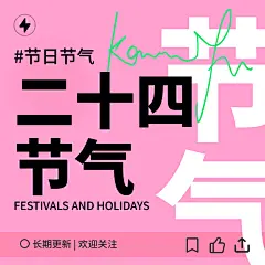 采集图片