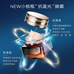 木马蘑菇采集到化妆品