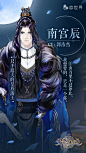 【恋公告】3月21日《男色无边》新书上架❤全新美男&超多福利都已备好❤，就等你来领！ - 论坛 | TapTap 发现好游戏 : 【新故事预警——明日更新】 这是一个关于乞丐逆袭的故事，也是一个男色满满的故事。 我们的新故事——《男色无边》明天就要上线了！    【故事简介】： 小乞丐身世成谜，涉权谋步步惊心。 大渊帝国储君之位空虚，各方势力蠢蠢欲动。此时，一个女乞被从民间寻回…… 她破天荒地被皇帝钦封为御史，进入这个暗潮汹涌的皇宫，距离各路人马觊觎的皇位咫尺之遥。 从未有过的敕封官衔和尊贵地位将