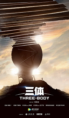花大宝quot;采集到电影/综艺海报