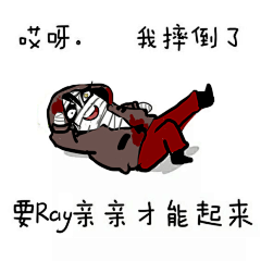 澈＆夕颜采集到杀戮的天使