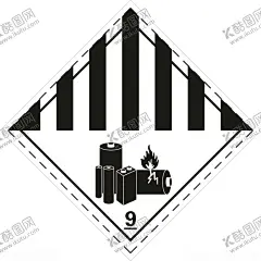 第9类锂电池危险品航空标签 【酷图网】第9类,锂电池,危险品,航空,海关审验,贴纸,标签,工业生产