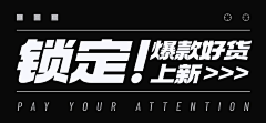 LYX111采集到字体设计