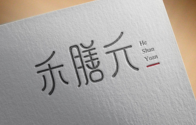 餐饮 管理  logo 字体设计  效果...