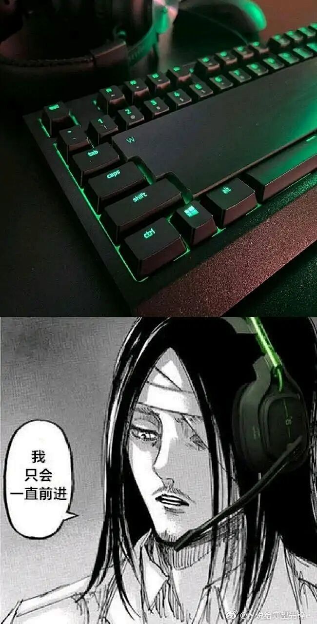 进击的巨人