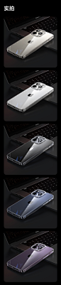 图拉斯支点壳D1适用iPhone15ProMax手机壳苹果14Pro新款带支架透明13P高级感14镜头超薄防摔不发黄pm裸机感ip-tmall.com天猫