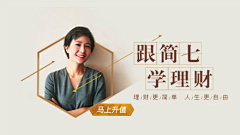 小金_JMY采集到banner