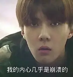 exo表情包带字-搜狗搜索