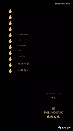 设计慢慢来采集到节气稿