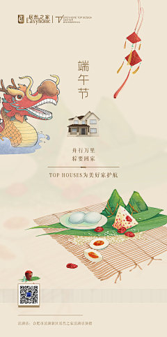Jie_Shuangヾ采集到节日