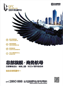 李梦1019采集到地产