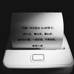 HUAN-霓鹿采集到情感打印机