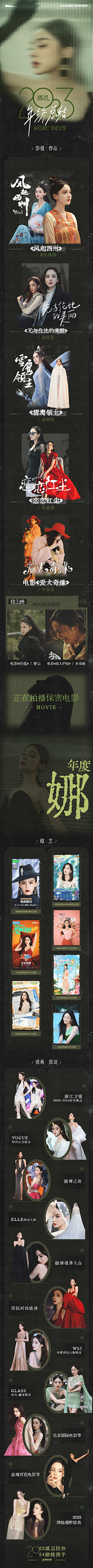 oTzjl_流浪采集到长图文