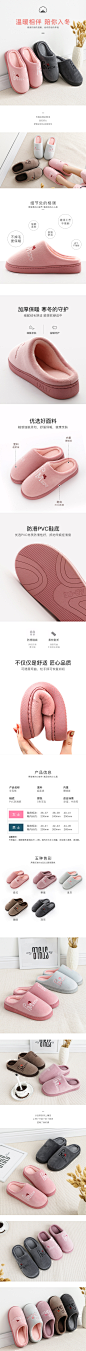 2019新款棉拖鞋女冬家用防滑厚底保暖毛毛加绒月子室内情侣居家男-tmall.com天猫