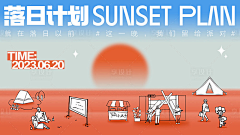 ec05f11b2201453886a7839b91bacf88采集到蓝橙