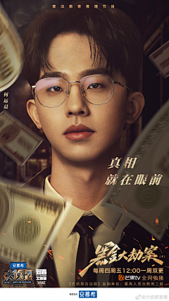LbiTOiAkAx采集到Z-字体（影视海报