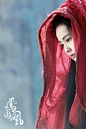 【演员生日祝福】
#白鹿#是善良俏皮的妲喜，是性格泼辣的邓婵玉 ，是工于心计的乐蕴，是貌美大方的无双，也是努力拼搏的演员鹿。#白鹿0923生日快乐#，愿你未来以梦为马，不负韶华。@白鹿my ​​​​