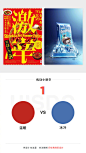 #设计小课堂#【配色之前，你需要先了解这8种常见的色彩印象！】 ​​​​