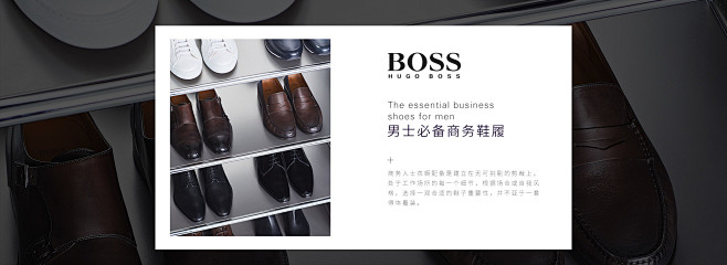 HUGOBOSS官方旗舰店