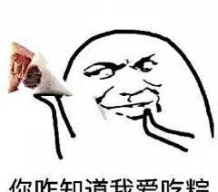 端午节表情包的 搜索结果_360图片