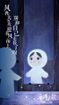 海洋之歌 Song of the Sea (2014) 其他海报  中国