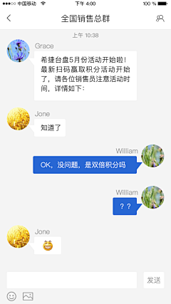 落笔尘埃采集到Mobile UI