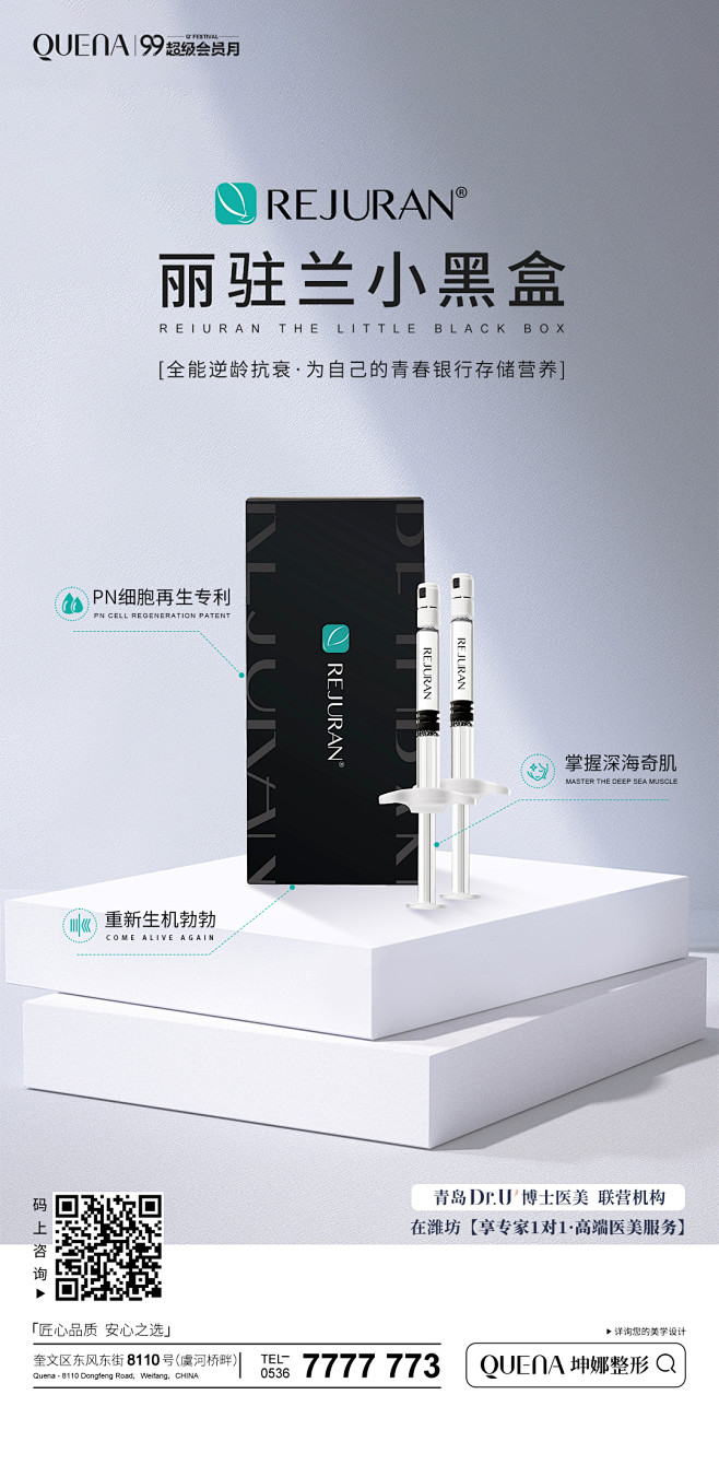 丽驻兰1