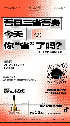 い┮柯┱ぃ采集到潮流设计