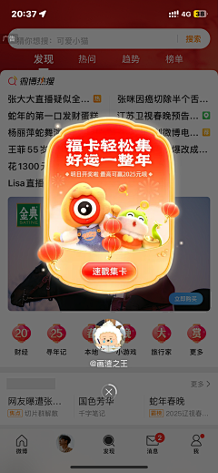 MoMoreCha采集到关于 | 版式