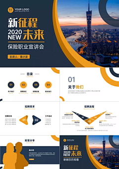 追梦十年采集到海报布局