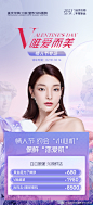 @重庆华美整形外科医院 的个人主页 - 微博