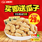 老灶煮12.20淘抢购主图 #直通车#