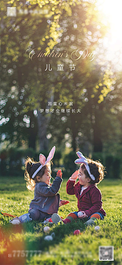 数字君丶采集到节日