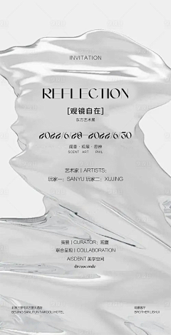hanpisces姐姐采集到海报