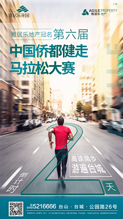 王努力-阿喵采集到安安-户外/物料啊