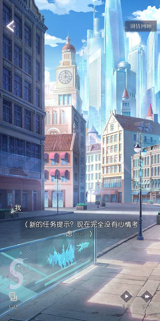 以闪亮之名